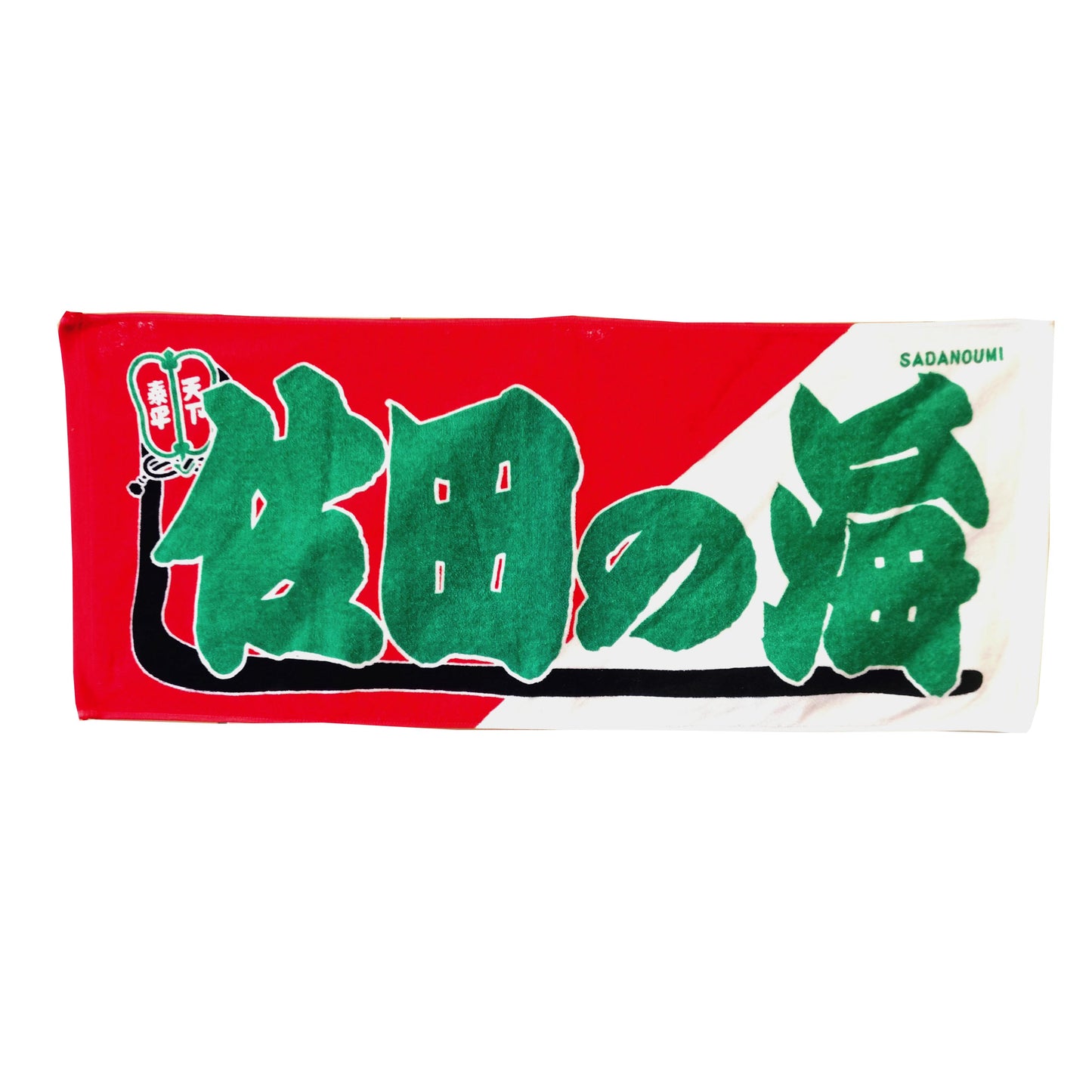 Nobori-Style Rikishi Towel : Sadanoumi