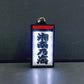 Electric Bulletin Board Style Keychain (Vol. 2)