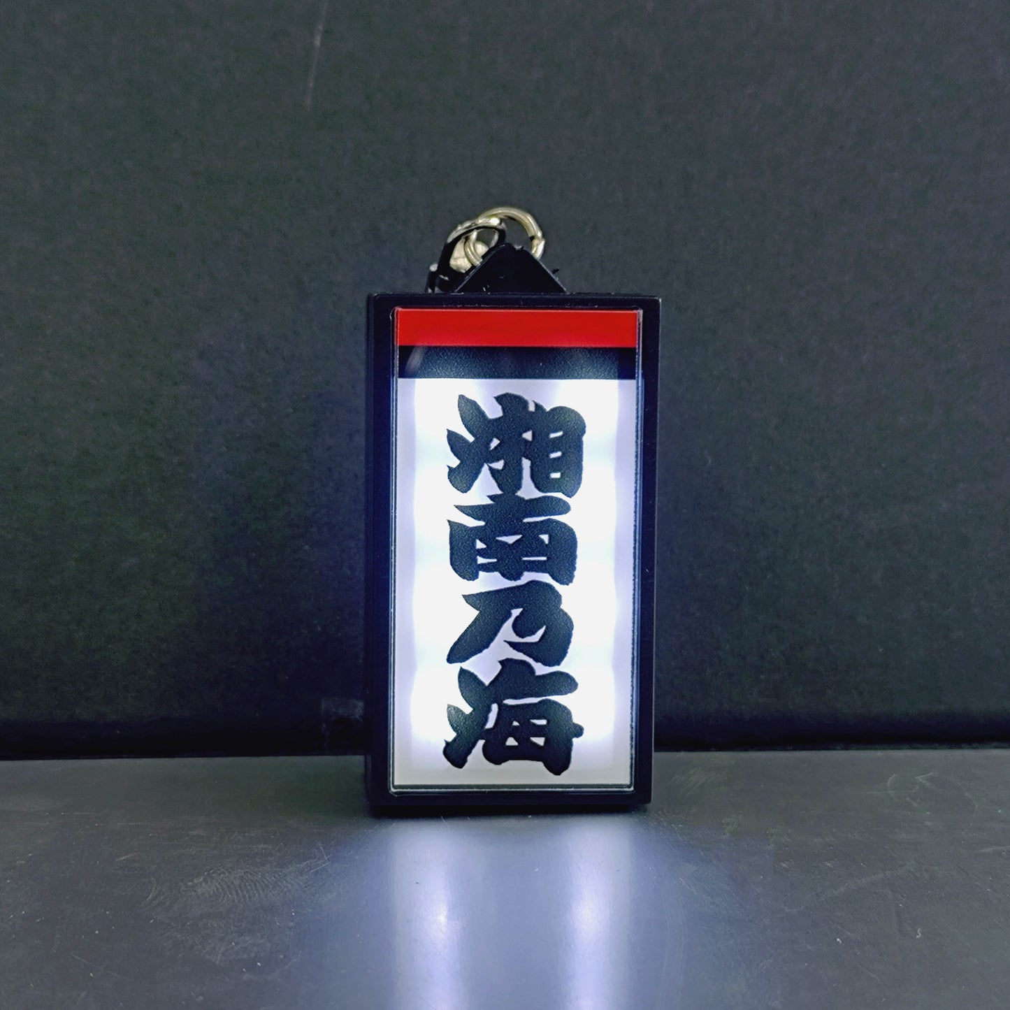 Electric Bulletin Board Style Keychain (Vol. 2)