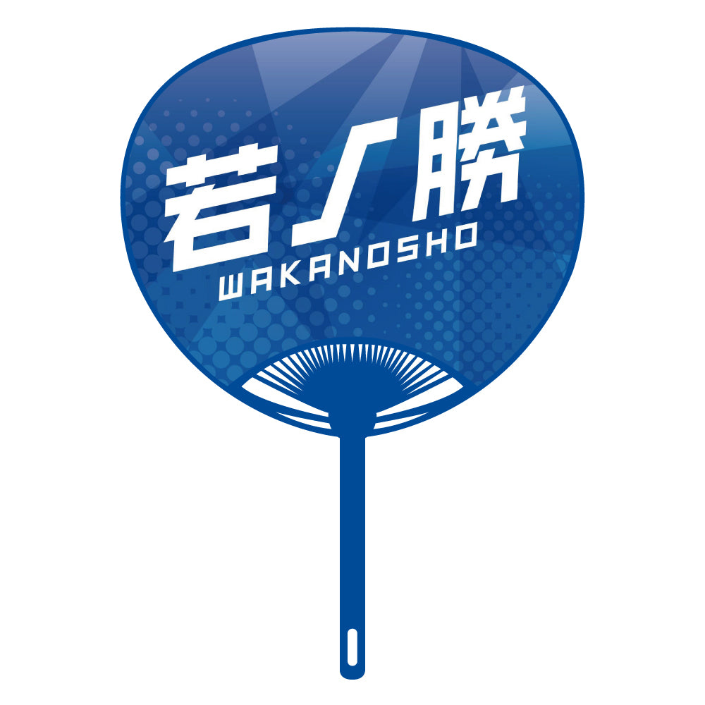 Cheering Uchiwa Ver. 2 Wakanosho