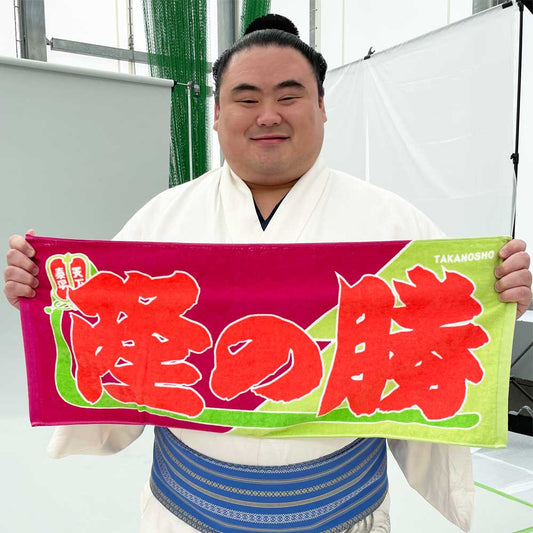 Nobori-Style Rikishi Towel : Takanosho