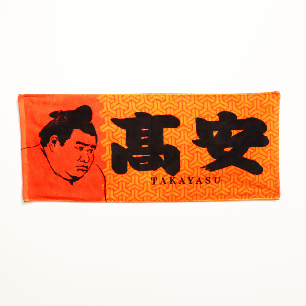 高安　グッズ　タオル