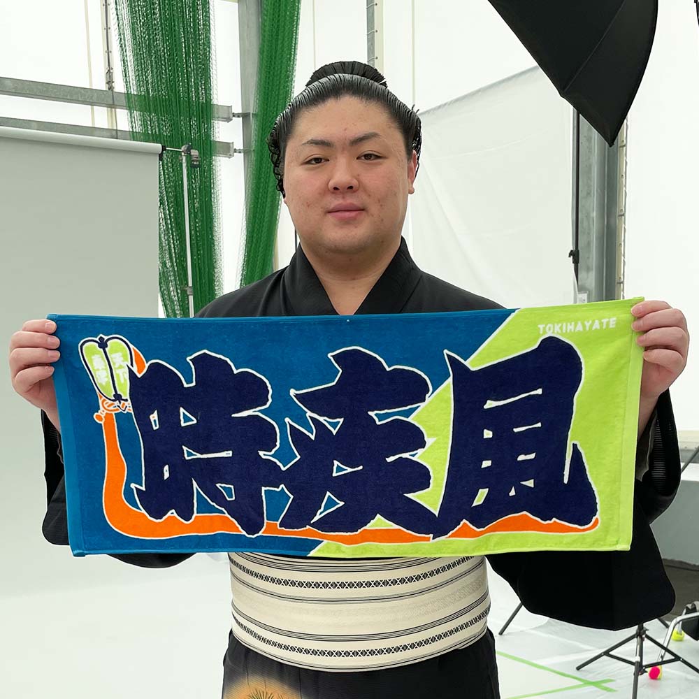 Nobori-Style Rikishi Towel : Tokihayate