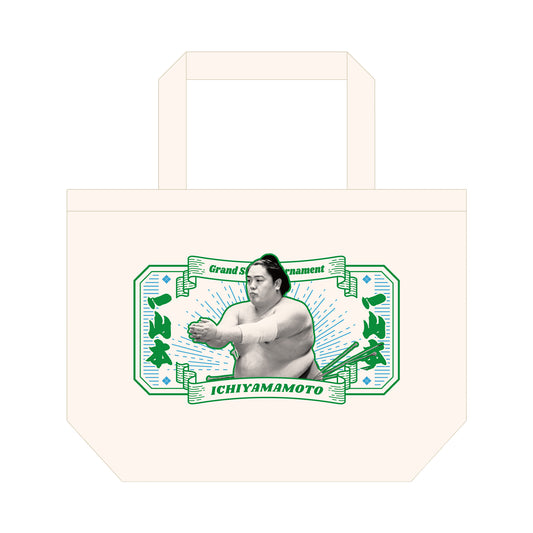 ごひいきセット(一山本)