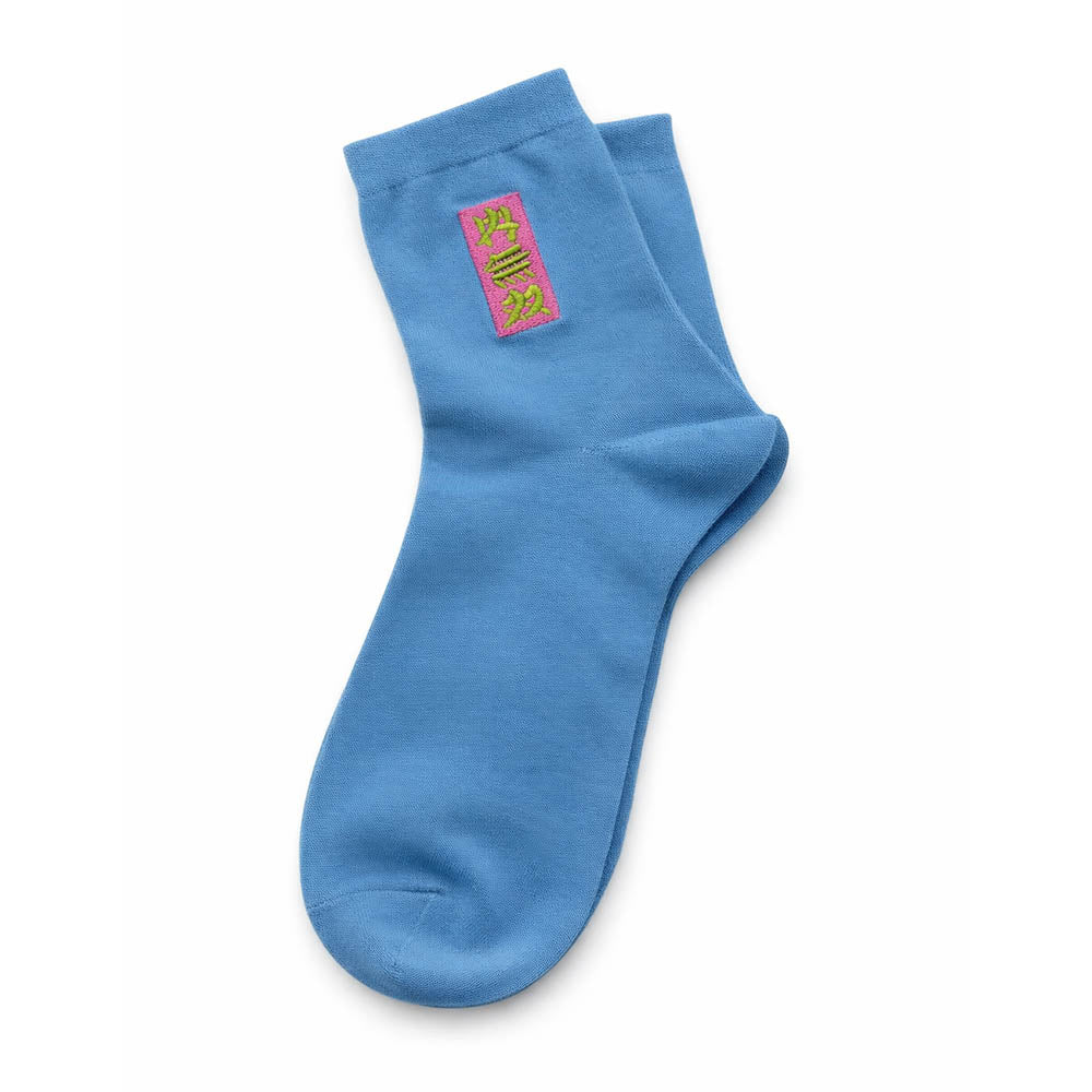 Kimarite Socks (Uchimuso)