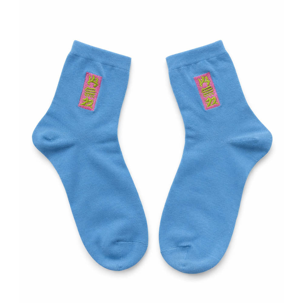 Kimarite Socks (Uchimuso)
