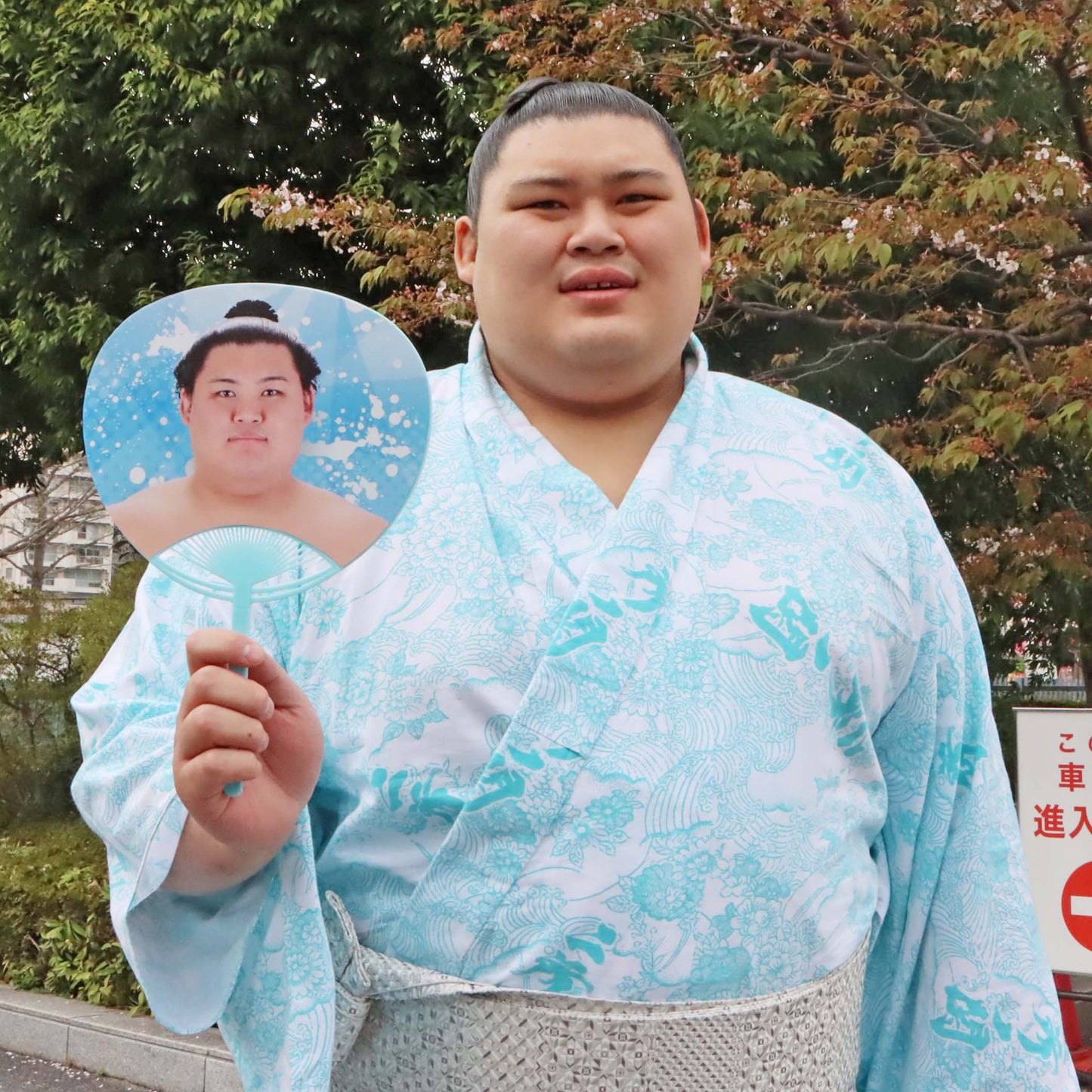 Cheering Uchiwa Ver. 2: Onosato
