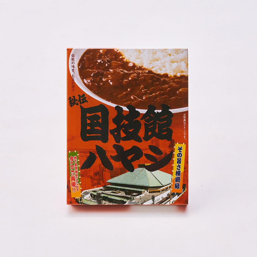 国技館ハヤシ　パッケージ