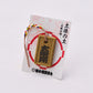 Dohyo Soil Strap: Daieisho