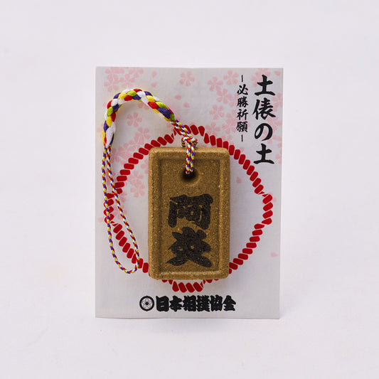 Dohyo Soil Strap: Abi