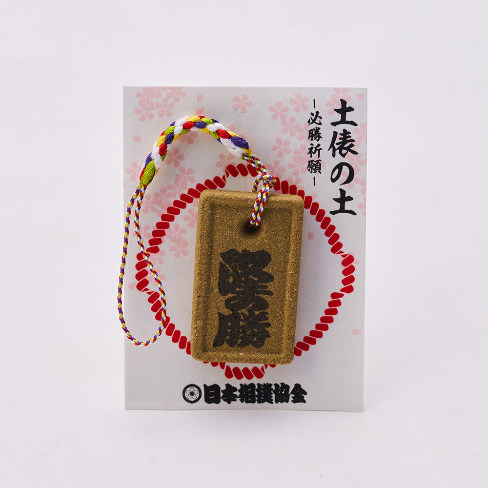 Dohyo Earth Strap - Takanosho