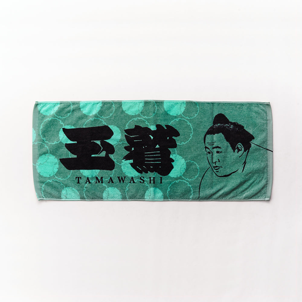 玉鷲　グッズ　タオル