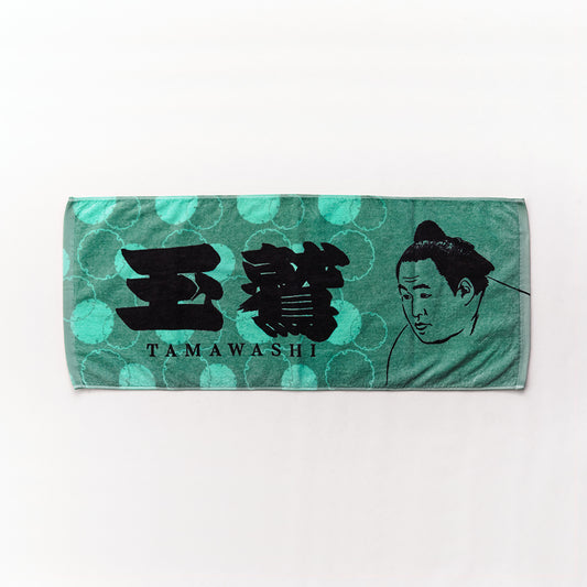 玉鷲　グッズ　タオル