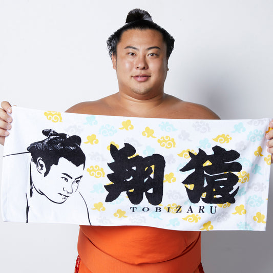 翔猿　グッズ　タオル