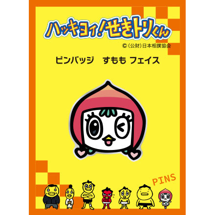 Sumomo Pin Badge (Face)